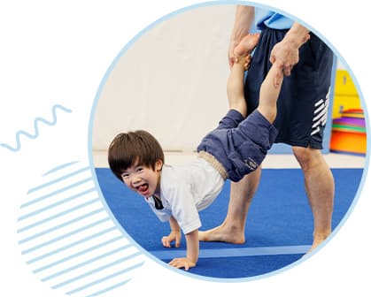 運動神経が育つ