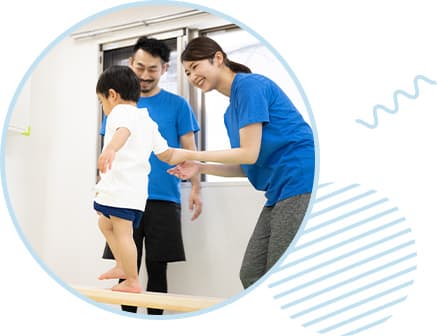 バランス感覚が身につく