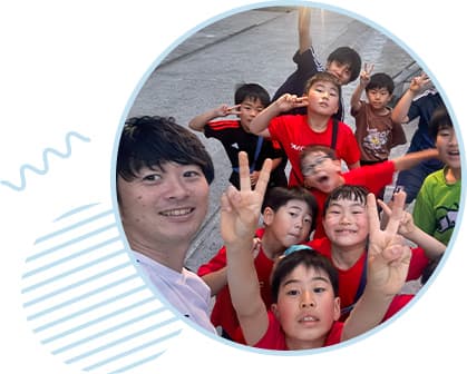 安心できる場で挑戦できる力を育む