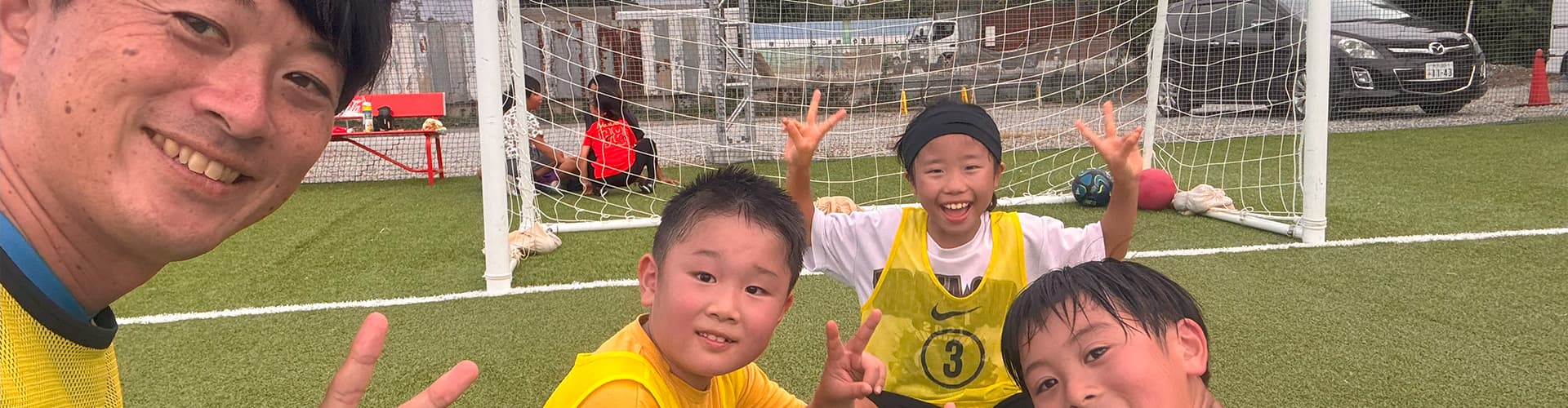 スクールについて